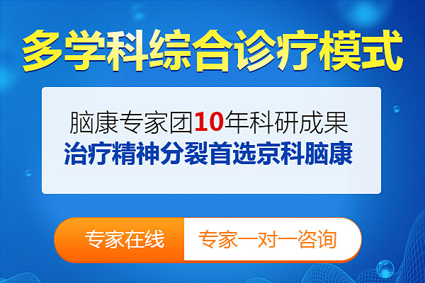 預(yù)防精神分裂復(fù)發(fā)的方法